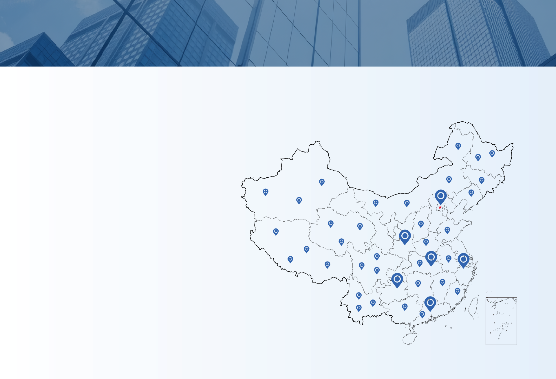 业务版图